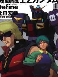 Kidou Senshi Z Gundam Define